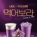 빽다방 - 영등포구 양평로 28-1 | 빽다방