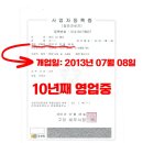 형곡4주공네거리 이미지