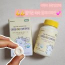또래종합식품 | 어린이 종합 영양제 어린이 비타민D 비타민B 밀키튼 쑥쑥 멀티비타민
