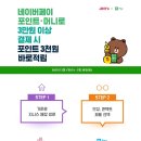 네이버안경콘택트 이미지