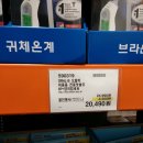 양평한삼인 | 코스트코 양평점 후기 코스트코 7월4째주 할인쿠폰 by Costco