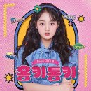 내가꽃이다 이미지