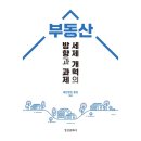 경인문화사