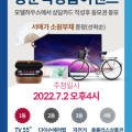 유한회사 더본건설 이미지