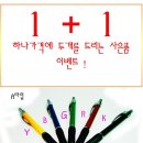 T.H월드 !) 드로잉 제도샤프 ! 1+1 사은품이벤트 무료배송! 이미지