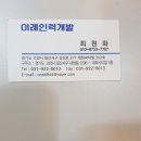 이레인력 이미지