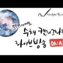 수채캘리그라피 네이버블로그
