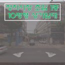 권선시장공인중개사사무소 이미지