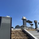 이범영 선생 공적비 이미지