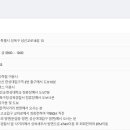 성북세무서 이미지