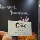 닭본