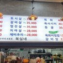 (주)아이푸드 이미지