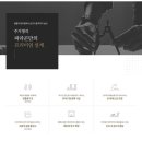 동양파라곤 앞 이미지