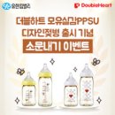 더블디자인