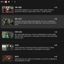 블랙 미러 시즌7 1화 &#39;보통 사람들&#39; 감상 후기 넷플릭스 추천