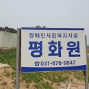 평화원 이미지