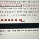 대한민국의 미래를 위협하는 마약 이미지