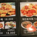 삼미양꼬치 - 김포시 풍무로 168 | 삼미양꼬치