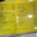 앙쥬네일 - 김해시 | 앙쥬네일