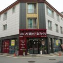 시래기매콤코다리