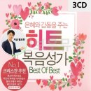 복음상회