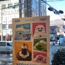크리스피크림도넛창원팔용점
