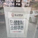 씨유 성북삼선점 이미지