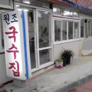 행주산성 이미지