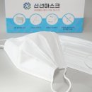 주식회사 엠앤이 | 저자극마스크 보풀없는 신선마스크 사용후기