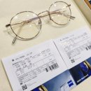 부천안경 백화점 | 로우로우안경 R100과 칼자이스 누진다초점렌즈 후기-부천 오티코안경