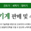 신농종합기계 이미지