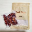 pet47너3171 | [제품 후기] 펫브로 강아지 수제간식 / 대용량 수제간식 솔직후기