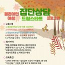 관악여성인력개발센터 요양보호사교육원
