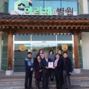 대구행복요양병원 이미지