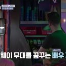 엘렌스