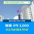 율하자이공인중개사사무소 이미지