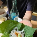 정직회