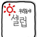 프라자당구탁구클럽 네이버블로그
