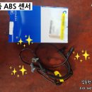 전진자동차공업사 - 진도군 남산로 106 | [작업후기] 말리부 - ABS경고등 점등으로 ABS센서교환 김포전진모터스에서 작업하였습니다.