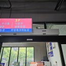 이조식자재마트