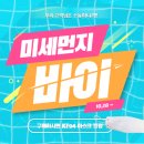 바이오 베이직 이미지