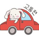 수정빨래방세탁 이미지