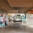 현대어린이책미술관 MOKA 이미지