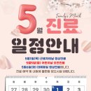 연세시원한마디의원 이미지