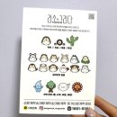 (주)디자인촉