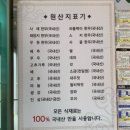 공가네한우국밥 | 하남 스타필드 미사 조정경기장 근처 맛집 공가네 한우국밥 본점 내돈내산 솔직후기