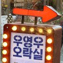 새서울 콤콤 오락실 이미지