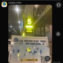 나트랑 여행 2탄_나트랑 몬스터택시, 깜란공항 패스트트랙 내돈내산 솔직후기
