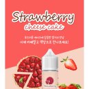 전자담배연구소