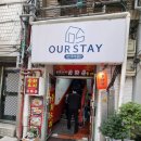 양도로-L | 충정로직장인회식맛집 l 공화춘 중국집 점심식사 후기